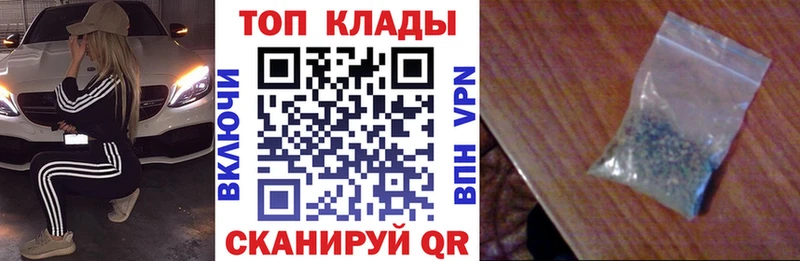 Где найти наркотики Кувандык ГАШИШ Кокаин Мефедрон Каннабис