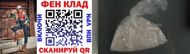 где купить наркоту  Кувандык  блэк спрут ссылки  АМФЕТАМИН Premium 