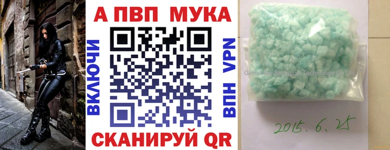 цена наркотик  Кувандык  ссылка на мегу рабочий сайт  APVP VHQ 