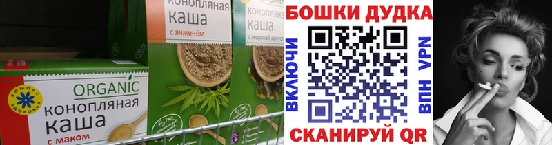 Canna-Cookies конопля  купить  сайты  Кувандык 