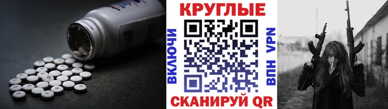 ОМГ ОМГ ТОР  Кувандык  Экстази MDMA 