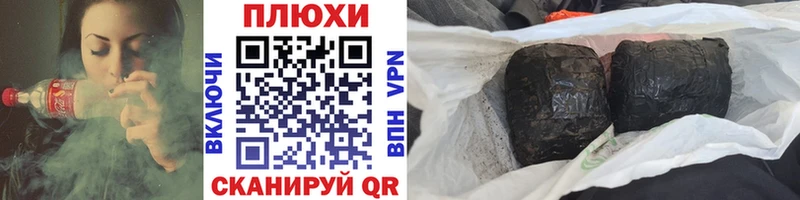Гашиш Изолятор Кувандык