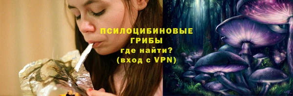 бутик Красноперекопск