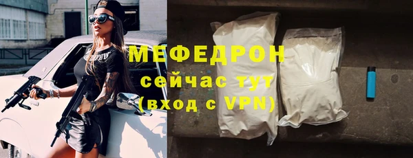 мескалин Краснослободск