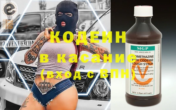 бутик Красноперекопск
