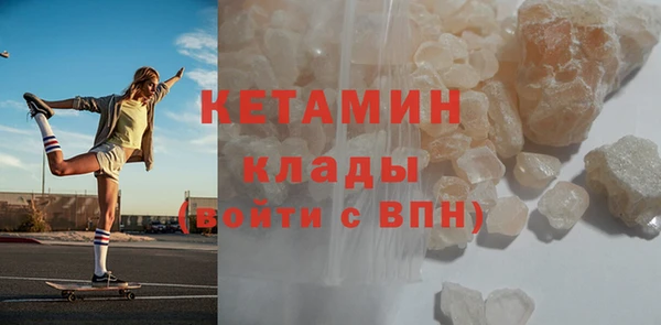 мескалин Краснослободск