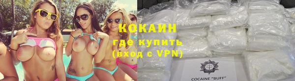 бутик Красноперекопск