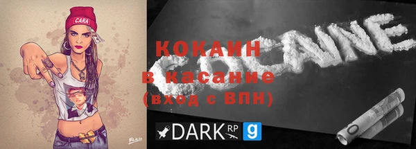 прущие крисы Кукмор