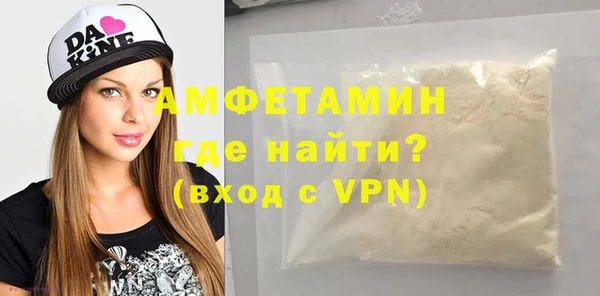 мескалин Краснослободск