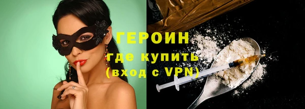мескалин Краснослободск