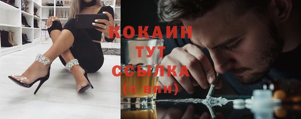 бутик Красноперекопск
