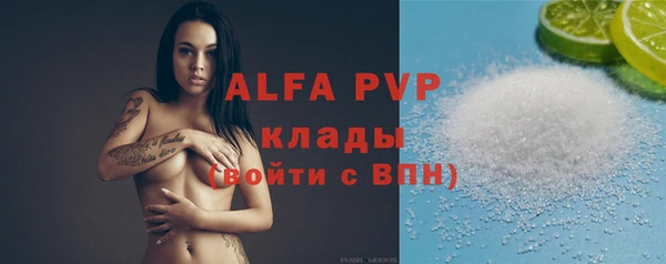 бутик Красноперекопск