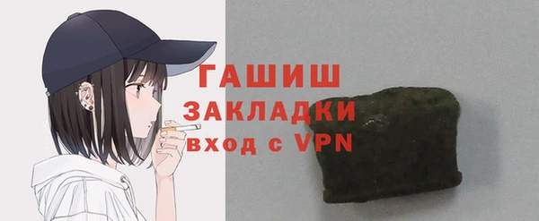 бутик Красноперекопск