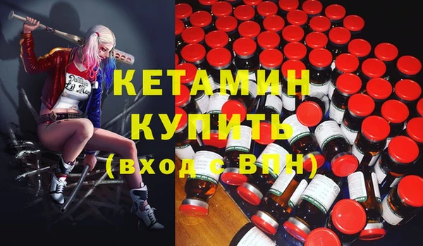 мескалин Краснослободск
