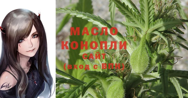 мескалин Краснослободск