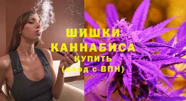бутик Красноперекопск