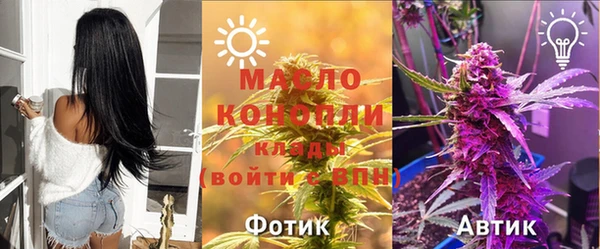 бутик Красноперекопск