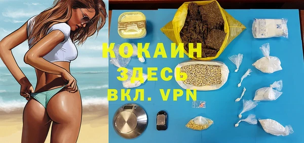 мескалин Краснослободск