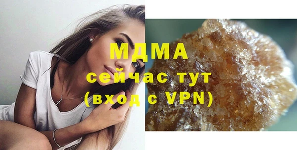 мескалин Краснослободск