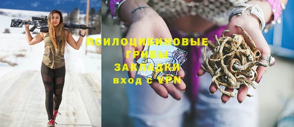 бутик Красноперекопск