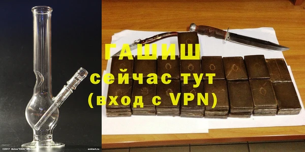 бутик Красноперекопск