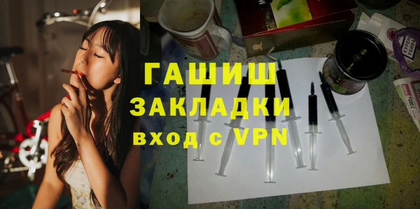 шишки Куйбышев
