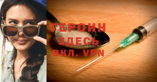 мескалин Краснослободск