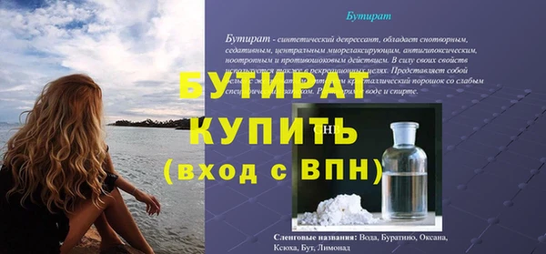 шишки Куйбышев
