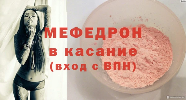 мескалин Краснослободск