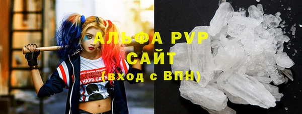 бутик Красноперекопск