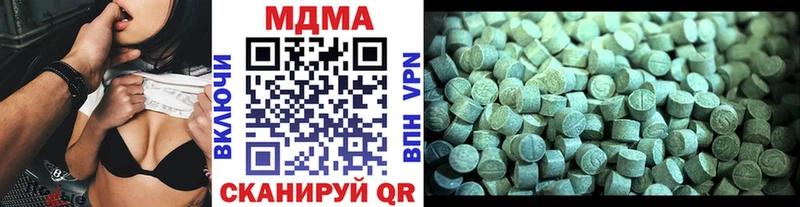 omg tor Кувандык МДМА Molly