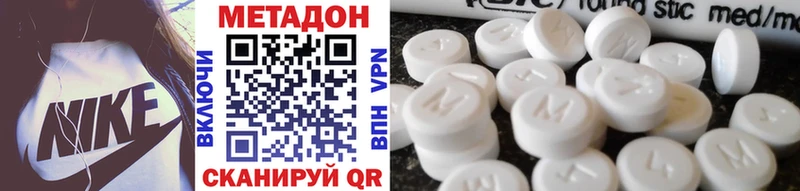 МЕТАДОН белоснежный  Кувандык 