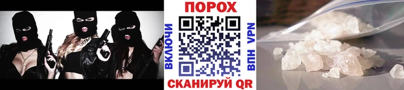 Первитин Methamphetamine  Кувандык 